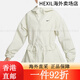 耐克（Nike）外套女装 春季新款梭织收腰夹克户外健身跑步防风连 FN3670-010/黑色 XS(150)/推荐70-85斤 均码