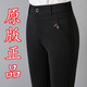 Baisi Shield Middle-Alter Damenhosen 2025 Neue Mutter Hosen Frühlings- und Herbsthosen Herbst und Winter plus Fleece Lose gerade Hosen Frauen 9928 Elastische Taille Schwarze Hose 27
