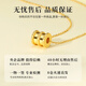 CHINA GOLD Gold Necklace Women's Pure Gold Small Waist Necklace Fashion Pendant Birthday Gift for Girlfriend and Wife Small Waist Necklace Approximately 3.5g Selection Gift Box