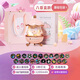 朵帆音乐盒女孩生日礼物6-10小女生八音盒儿童玩具3-6岁小女孩女童