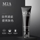 M2A Men's No-makeup Cream Repair BB Cream Concealer Boys Cosmetics Natural Repair Student Acne Cover Official Authentic Flagship 1 Bottle*50g Natural Concealer Basic Pack