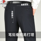 Pier Cardan trousers for men's spring and autumn free iron straight suit pants for autumn and winter loose drooping business middle-aged men's trousers knitted black LD9901 29 (2 feet 2 waist)