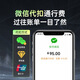 忿浵etc National General 2025 new product launch Thumb ETC hidden sticker-free glass high-speed 95% off Film-through upgrade type-supports car and license change Rechargeable
