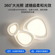Luces de sala de estar de Wrigley Simple Modern 2024 Nuevas guijarros Luz de techo cremoso Zhongshan Iluminación Compañía de casa completa 1W Spectrum completo Ra9758cm/conectado con Mijia AP