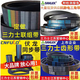 Sanlux C3683 bis C5000 Dreiecksgürtel C-Typ-Gürtel A-Typ B-Typ D-Typ F-Type Motor Industrial Förderer Form Blau C3886