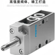 Festo Festo Solénoïde pneumatique MFH-5-1 / 4-1 / 8-1 / 2-B 6211 9964 15901 MFH-3-1 / 2 9857 d'origine