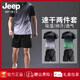 Jeep Spirit Jeep Herren Sport Set Summer Ice Seide T-Shirt Kurzarm Shorts Fitness Kleidung Lose Schnellkleidung Gradient Grau graues Set [Ice Seide Schnell trockener Sport] 2xl