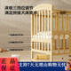 优乐博ULOP婴儿床实木无漆移动拼接床多功能摇篮摇摇床宝宝尿布台 床围五件套+尿布台+蚊帐+棕垫 哄睡觉神器婴儿用品