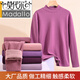 Modal Mother Mother Worwear para mujeres con una base de cuello de mediana calefacción de terciopelo para la ropa de mediana edad y ancianos en espesas de la ropa de otoño y los pantalones de otoño para el invierno 6628 Cuello redondo oscuro + 6628 cuero rojo redondo L [sugerido 90-105 Jin [Jin iguala 0.5 kg]]]