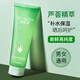 Gel d'Aloe Vera Hydratant Crème Hydratante Impression Légère Soin Après Soleil Hydratant et Hydratant Gel d'Aloe Vera Hydratant Unisexe 40gx1 stick
