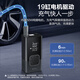 Bull Car Air Pump Wireless Portable Electric High-Pressure Air Pump Home Car Motorcycle Xiaomi Tire Inflator Upgraded Extra Large Battery Wireless Air Pump