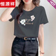 Hengyuanxiang Straight Schulter reines Baumwollrosa T-Shirt für Frauen, kurze Ärmel, locker und modisch und vielseitig Sommer 2025 Neuer oberer Trend 6296 Creme Apricot kurzärmelig L (Empfohlen 105-120 Jin [Jin Equales 0,5 kg]))