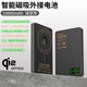 KYEC makes 2025 new ultra-thin qi2 magnetic power bank external battery Magsafe three-in-one wireless charging fast charging small and portable suitable for iWatch Apple Huawei can be used on airplanes 10000 mAh deep space gray external battery upgrade smart screen + rechargeable watch