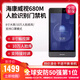 海康威视（HIKVISION）8寸人脸识别指纹刷卡门禁一体机DS-K1T680MFW门口机681MW DS-K1T680MF