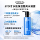 L'Oreal Men's Water-Retaining Facial Cleanser Three-Piece Set Hydrating Skin Care Products Practical Chinese Valentine's Gifts for Boyfriend