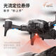 大疆精灵drone新款无人机航拍四轴飞行器遥控飞机儿童玩具8k高清 无刷顶配*碳钎维-金【电调双镜头】光流避障 单电版*标准配置