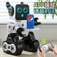 Roboterspielzeug Kinder Jungen intelligente Fernbedienungsprogramme können mit frühen Bildungsmöglichkeiten sprechen, um Little Robot Dog Girls Classic Version K3 -White 15 Early Education Content Double Electric Two Lading - Exquisite Battery Gift Box zu tanzen