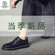 Specht Herren Frühling Lederschuhe Brock koreanische Business Casual Männer Britisch vielseitiger atmungsaktives innerer Höhenverbesserung formeller Verschleiß 826 Full Black Line 38