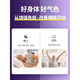 
Tihengjian official authentic products, colostrum jujube seedlings capsules, enhance immunity, improve sleep condition, insomnia and dreams, 2 boxes [basic package] [blue hat certification official authentic products] *90 tablets per bottle, teenagers improve resistance and immunity, help sleep