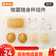 
Brink breast pump accessories electric double-sided breast pump wearable hand-free portable cup portable breast pump adapter suction vacuum valve [for 1511_1592]