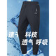 
Li Ning sweatpants men's quick-drying jogging pants summer casual pants ice silk trousers straight men's trousers basketball training wardrobe