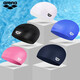 Arena Swimming Cap Unisex Silicone Waterproof Headless Adult Swimming Equipment Comfortable Ear Protection Arena Navy Blue Gradient Label
