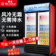 Snowflake large-capacity beverage cabinet commercial freezer direct refrigeration display cabinet wine cabinet pure air-cooled frost-free fresh-keeping cabinet supermarket glass door refrigerator vertical beer cabinet large double door丨energy-saving and efficient copper tube丨direct cooling 2026 new upgrade丨360 cycle rapid cooling