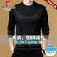 皮尔卡丹（pierre cardin）长袖t恤男薄款春秋新款卫衣冰丝上衣夏季速干圆领莫代尔打底衫 673墨兰 XL 推荐【130-155斤】