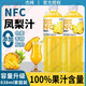 Jugo de piña NFC Jugo de piña 838ml* Botella de bebidas de dormitorio agrio y agrio envío directo en la fábrica. Nueva selección de productos [2 botellas] El jugo puro es bueno