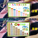 BEIZU Neun-Nine-Multiplikationsformel Tabelle Key Anhänger Acryl 99 Multiplikation und Abteilung Oral Tabelle Grundschüler Grundschüler in der Klassenfront und zurück beide Multiplikation 2 Pakete