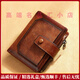 Reessyplds leichte Luxusmarke Herren Brieftasche Männer echtes Leder Reißverschluss Kurzer Retro -Kuhlatten -Brieftasche Reißverschluss Multiple Kartenkartenbeutel Gelbbraun