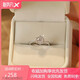 Moissanite diamond ring 1 carat Pt950 platinum six-pointed star wedding ring to give to girlfriend and wife on Chinese Valentine's Day. Six-pointed star diamond ring 1 carat - light luxury model