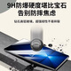 
rurihai [Dust removal second sticker] Lenovo Savior Y700 Fourth Generation/Third Generation Tempered Film Second Generation Tablet PC 8.8-inch Dust-free Case Glass Film Positioning Artifact [Upgraded Dust Removal Case] HD Film * 1 piece Pack Savior Y700 Fourth Generation/Third Generation/Two Generation [8.8-inch]