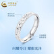 China Gold (CHINA GOLD) Crushed Ice Platinum Ring PT950 Ring Ring New Valentine's Day Birthday Gift for Girlfriend and Wife No. 10 Platinum Crushed Ice Ring About 4.4g