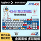 Logitech K845 Gundam Customized Kabried Mechanical Keyboard Green und Black Tea Shaft Office Game E-Sports Desktop Computer K845+Blau und weiße Schlüsselcap (Zero Machine) Teewelle- [Game Office-Verwendung]
