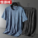 Hengyuanxiang Pajamas Мужская летняя шелковая шелковая шелковая брюки с короткими рукавами Тонкий летний прохладный мужской стиль крупного размера для костюма для домашней одежды на открытом воздухе 9906 серо-голубой [шорты с короткими рукавами] L [85-105Jin [Jin равен 0,5 кг]]
