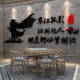 Yonghuan Schach und Kartenraum Dekoration Hängende Gemälde Mahjong Hall Atmosphäre Layout Wandaufkleber Schach und Kunstbedarf Daquan Billiard Hall 14088 Hanjiang Guying 0cm*0cm