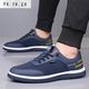 
FR.YH.ZH Boniu Weisheng men's shoes for summer soft sole breathable outdoor mesh shoes fashionable sports and casual shoes driving air conditioning shoes blue (9209) 42 (standard leather shoe size)