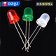 8MM light-emitting diode foggy white hair white red green blue yellow high brightness LED lamp beads red hair red light F8 straight plug straw hat white hair red 0.25W (10 pieces)