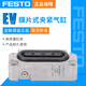 Cilindro de sujeción de diafragma FSTO 253612 253613 253614 253615 253616 337430 EV-20/120-DP 13786 Placa de sujeción