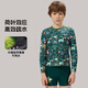 Mizuno children's swimsuit boys split quick-drying professional sun protection medium and large children boys and adolescents swimming long-sleeved new swimsuit dinosaur green 120 suitable for 115-125cm 22-24kg