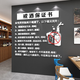 
Yonghuan Xiaoqing Bar Decoration Scene Decoration Internet celebrity snack restaurant restaurant hot pot grilled pork wall stickers 13886 quit drinking white black big red small