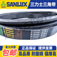 三力士SANLUX三力士三角带铁皮风管机五线机B型联组带2HB3450 3500 3550 3886 BJ3886Li-2联组