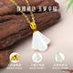 CHINA GOLD 18k gold necklace for women gold inlaid with Hetian jade small skirt pendant birthday gift for girlfriend and wife 18K gold skirt set chain souvenir