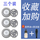 载悦适配飞利浦电动剃须刀HQ6970刀头HQ6675电池HQ6990网HQ6995配件 1刀1网