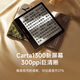 Hanwang Clear7Turbo+ e-book reader 7-inch ink screen electronic paper book Qualcomm 8-core portable reading electronic notebook office tablet Carta1300 Clear7Turbo+ and original protective case
