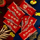 Encountering the 2025 Snake Year Red Envelope New Year Winning Winning is a gift for New Year's Day Frosted Hundred Blessings New Year's Day Gift Red Envelope Magpie 60 Series 61.69 All-in-one Lottery Gold Red Magpie 60 Series Red Envelope 6 Pack
