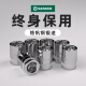 SATA Sleeve Xiaofei Zhongfei Dafei Outer Hexagonal Sleeve Head Auto Repair Tool 10/12/13/1 Xiaofei [4.5mm] 6.3mm Series 1/4-11303