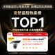 奥克斯4g太阳能摄像头室外无电无网终身免费流量免插电手机远程高清监控器家用户外360度无死角全景夜视