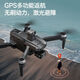 
Unlicensed drone aerial high-definition digital image transmission of four-axis intelligent long battery life of 60 minutes zoom folding photography (with real-time screen) high horsepower + triple camera 8K (single battery) high-quality accessories package + charging cable + warranty